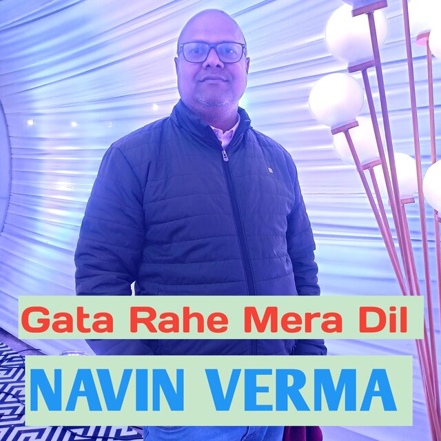 Gata Rahe Mera Dil