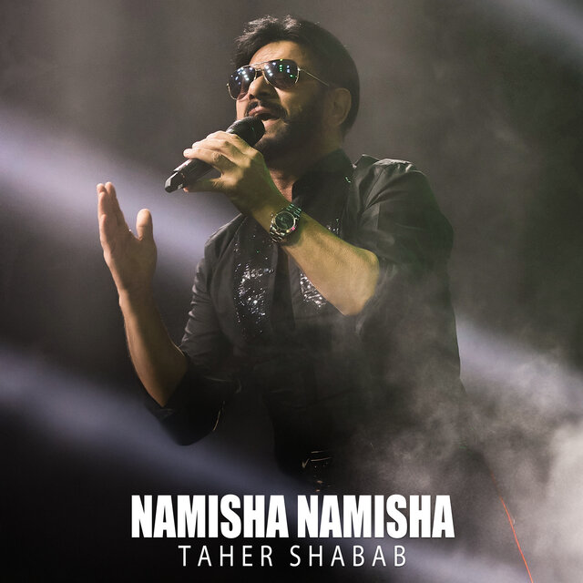 Namisha Namisha