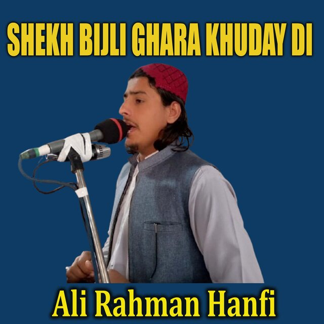 Shekh Bijli Ghara Khuday Di