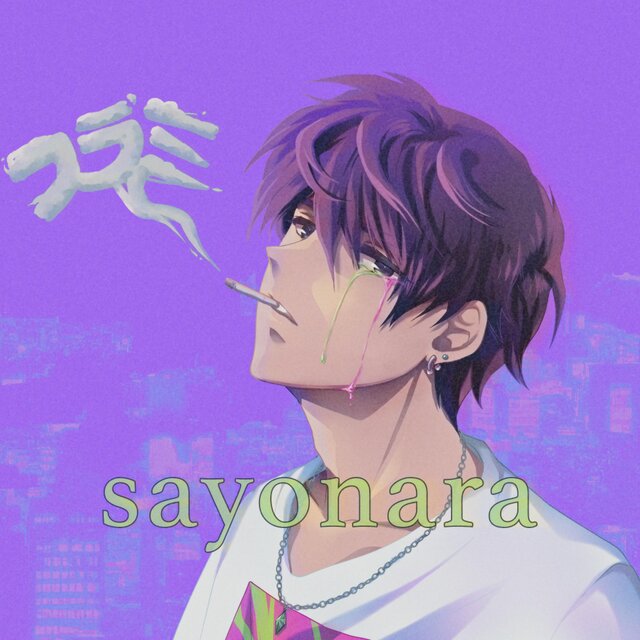 SAYONARA