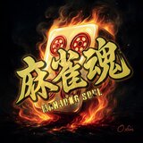 mahjong spirit