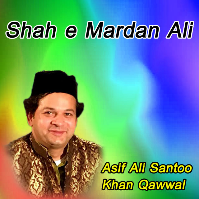 Shah e Mardan Ali