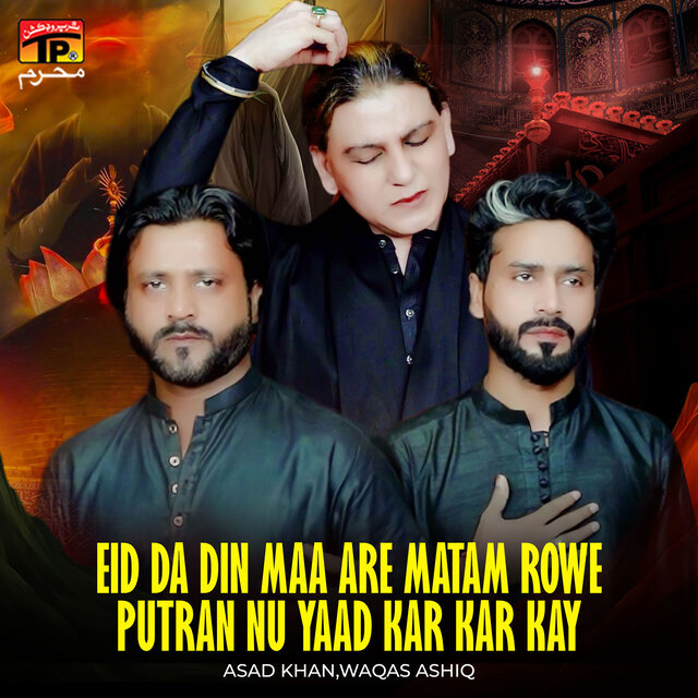 Eid Da Din Maa are Matam Rowe Putran Nu Yaad Kar Kar Kay
