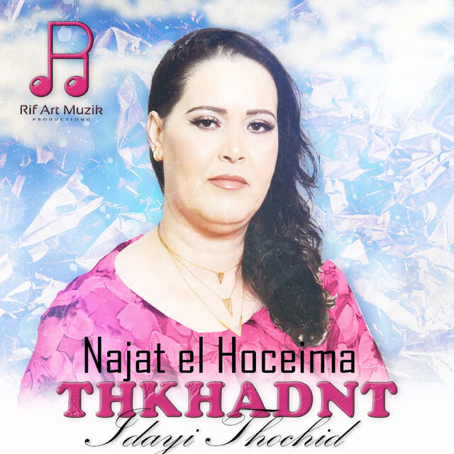 Thkhadant Idayi Touchid