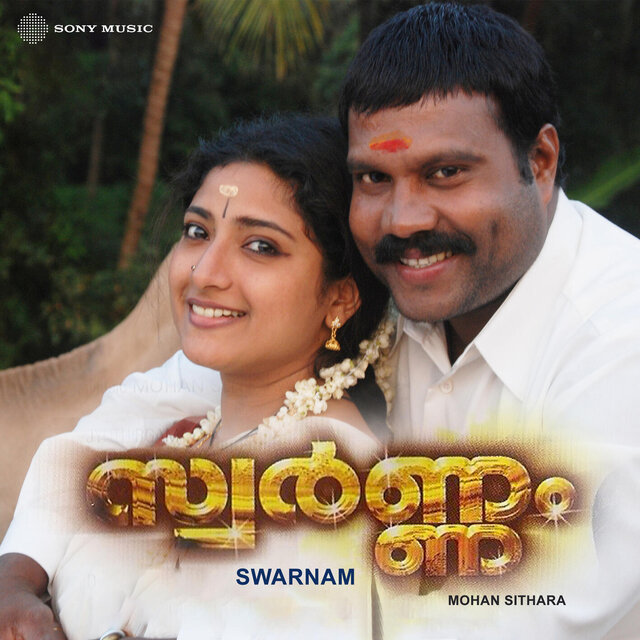 Swarnam (Original Motion Picture Soundtrack)