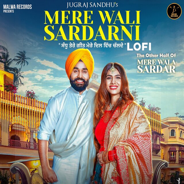 Mere Wali Sardarni (LoFi)