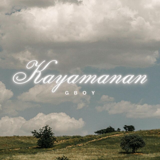 Kayamanan