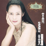 情難枕