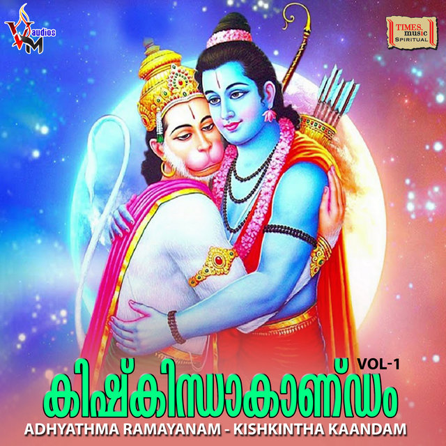 Kishkintha Kaandam, Vol. 1
