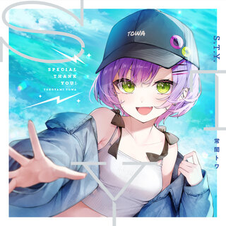 常闇トワ - TIDAL