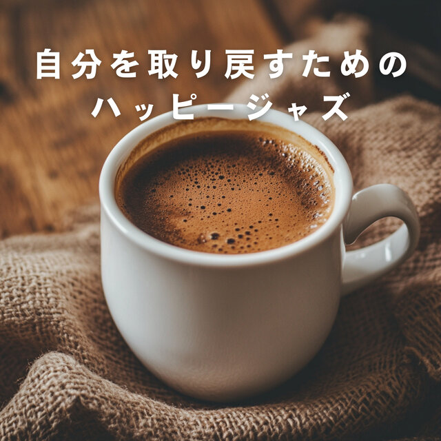 Happy Jazz to Rediscover Yourself