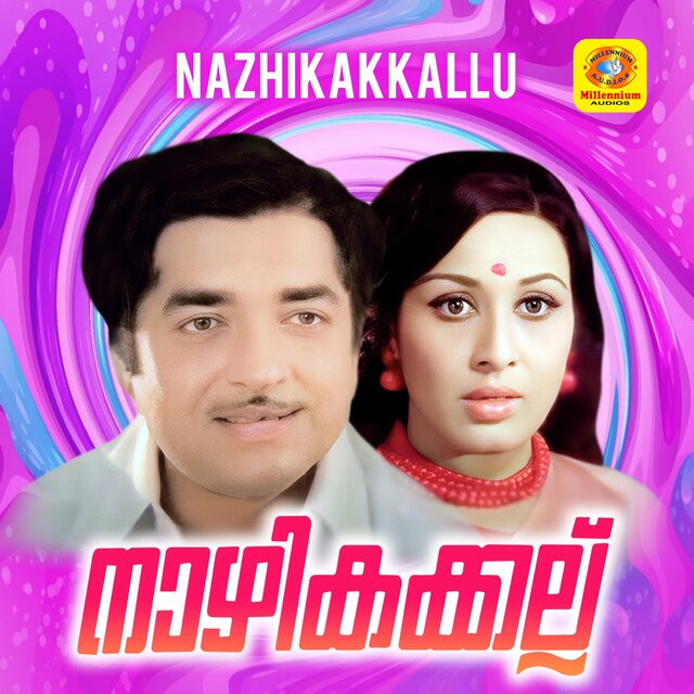 Nazhikakkallu