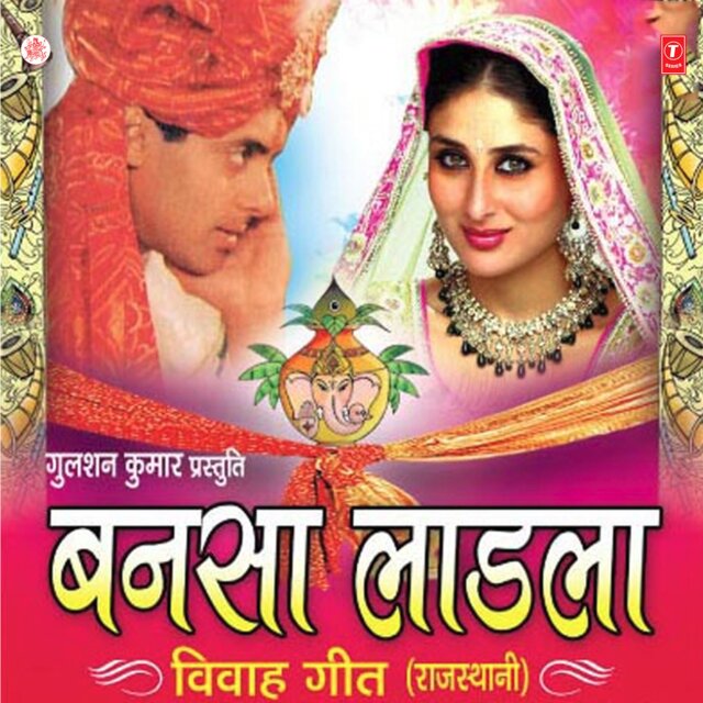 Bansa Ladla