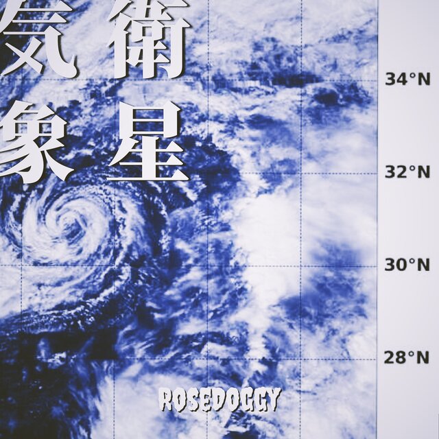 気象卫星