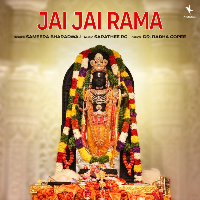 Jai Jai Rama - Single
