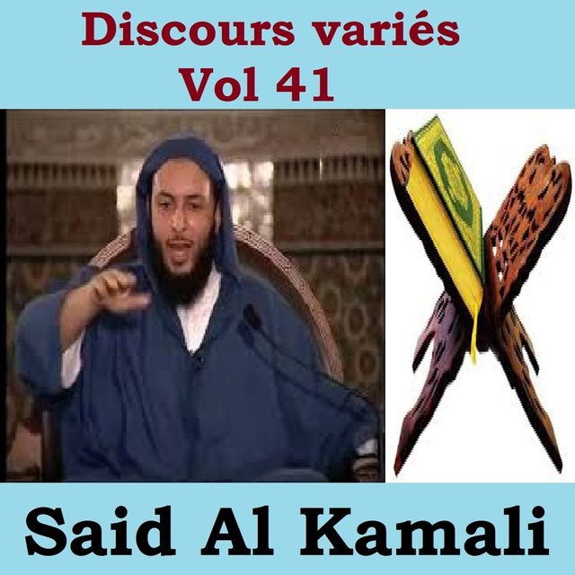Discours variés, vol. 41 (Quran)