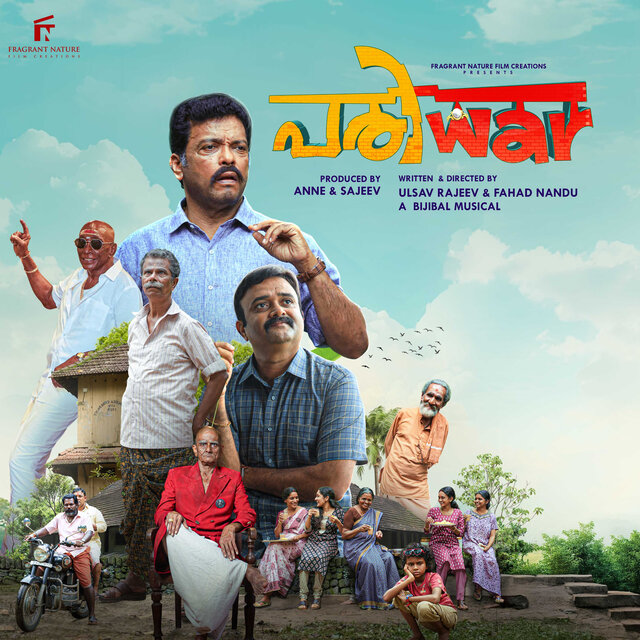 Pariwar (Original Motion Picture Soundtrack)