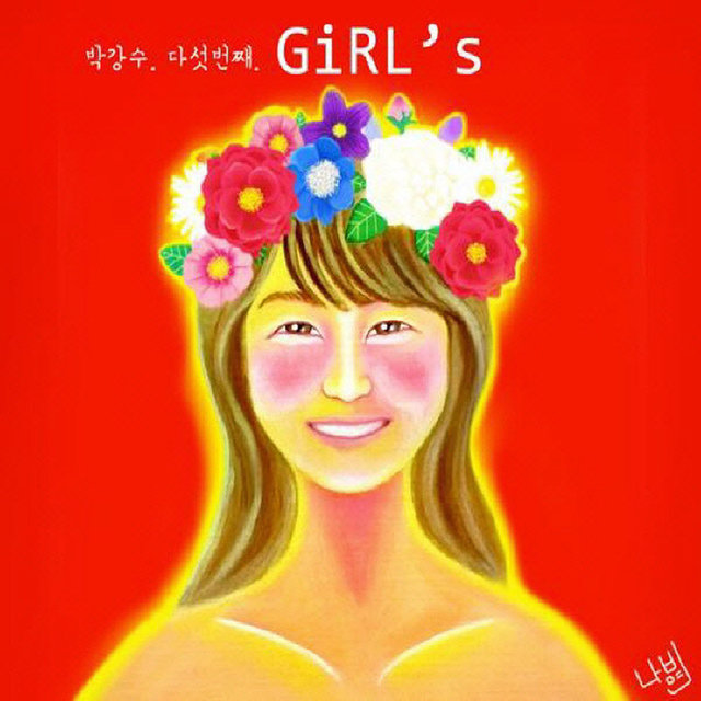 Girl's