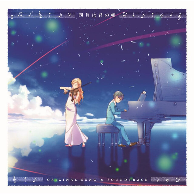 Your Lie in April ORIGINAL SONG & SOUNDTRACK