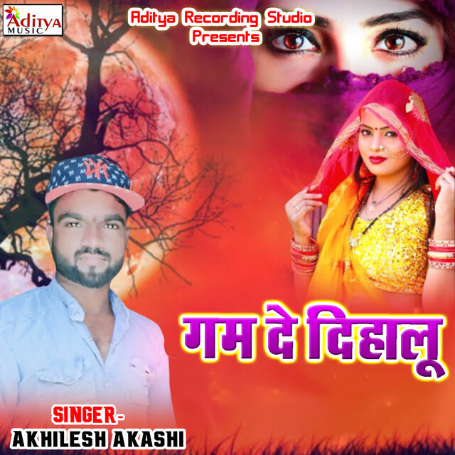 Gam De Dihalu