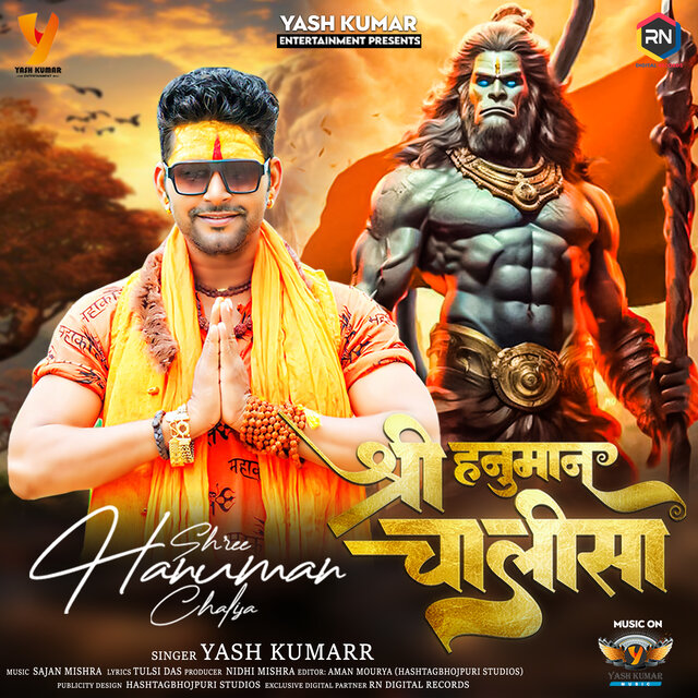 Shree Hanuman Chalisa