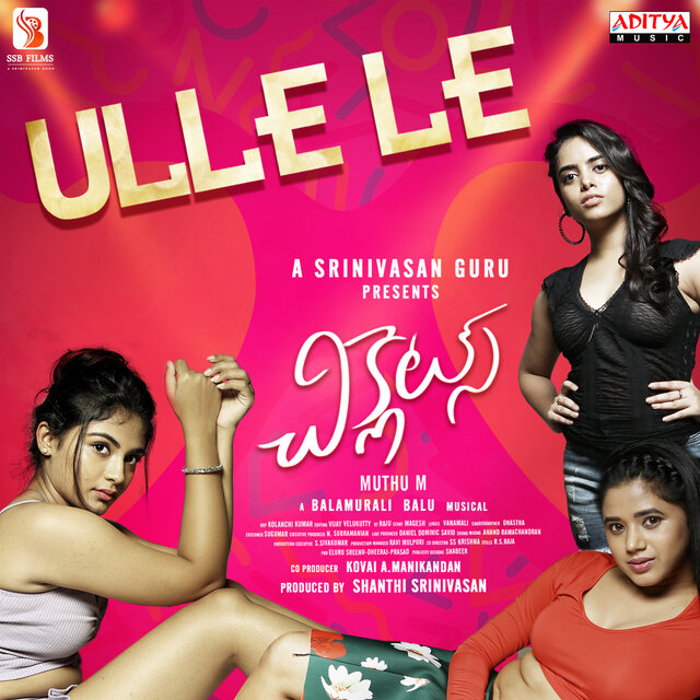 Ulle Le (From 