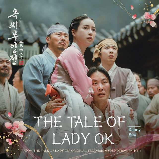 The Tale of Lady Ok (from "The Tale of Lady Ok, Original Television Soundtrack, Pt. 4")