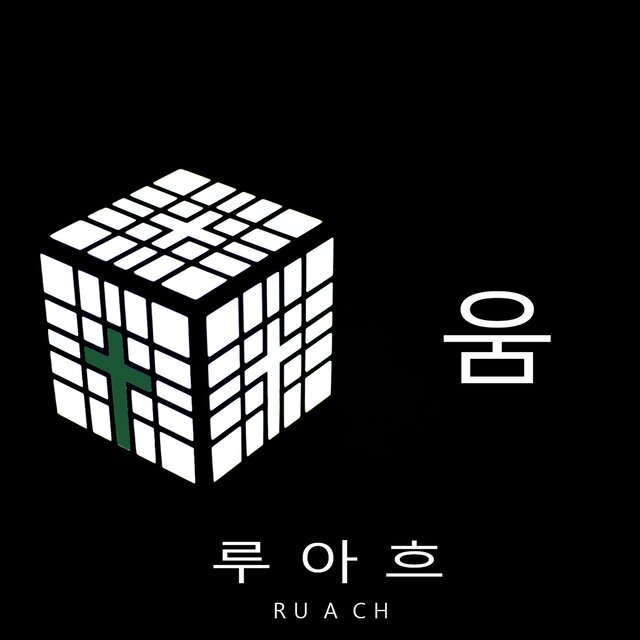 움