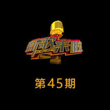 夜梦怀抱