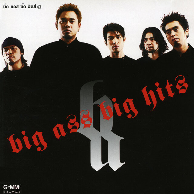 big ass big hits