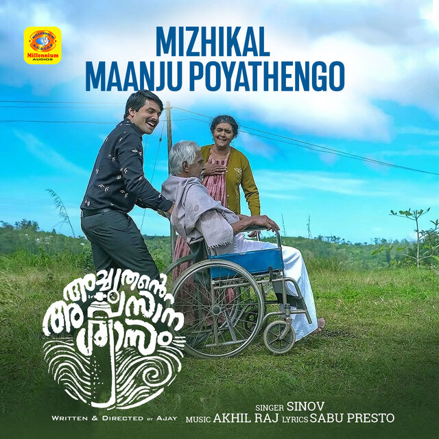 Mizhikal Maanju Poyathengo (From 