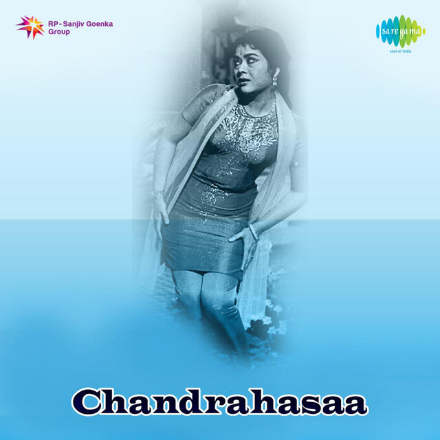 Chandrahasa (Original Motion Picture Soundtrack)