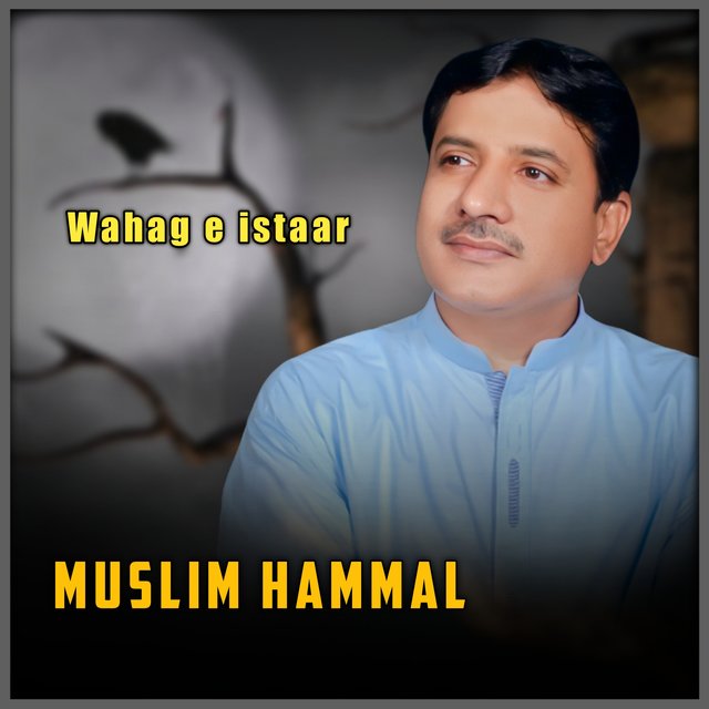 Wahag e istaar