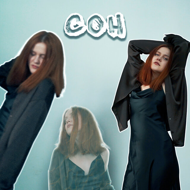 Сон (Speed Up)