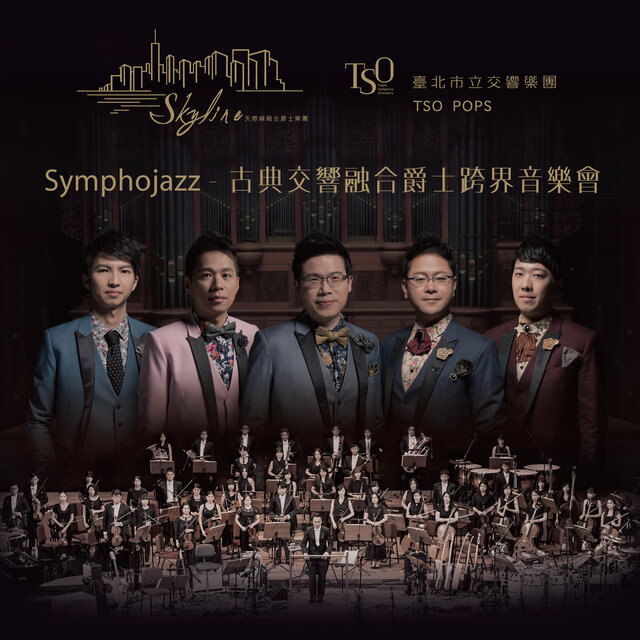 Symphojazz