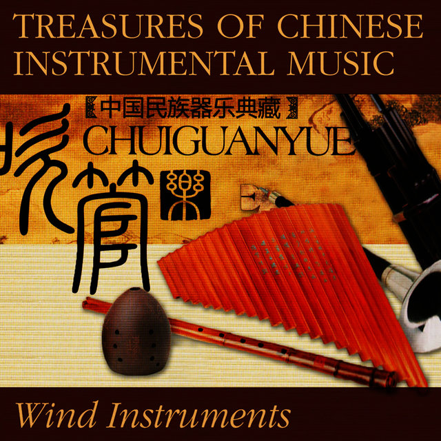 Treasures Of Chinese Instrumental Music: Wind Instruments