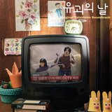 The Genius Children Project