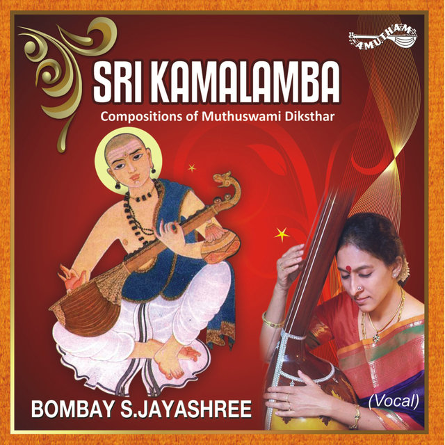 Sri Kamalamba