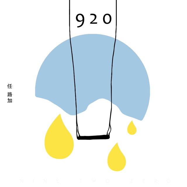 920