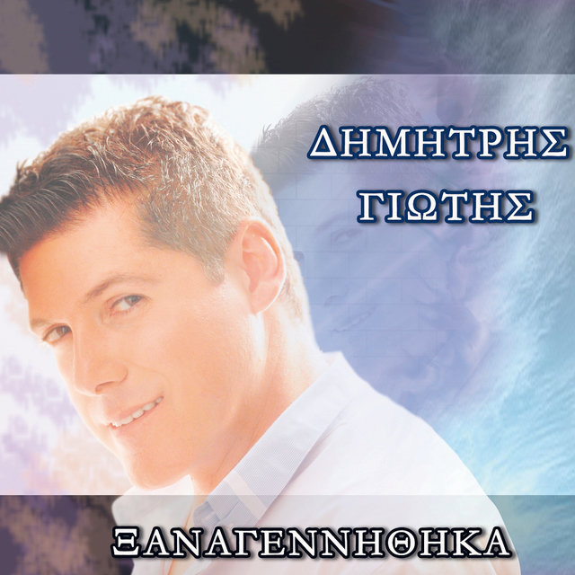 Xanagennithika