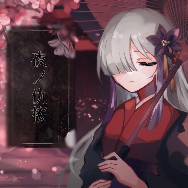 Ephemeral Cherry Blossom in the night