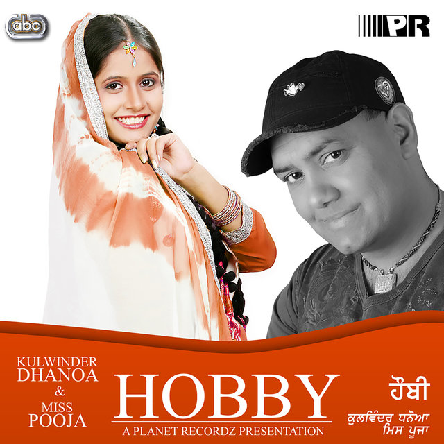 Hobby