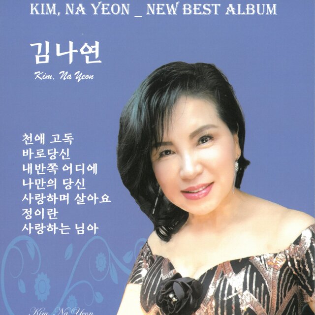 천애고독