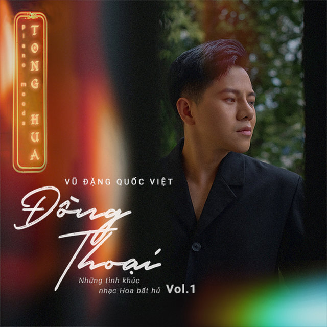 Đồng Thoại