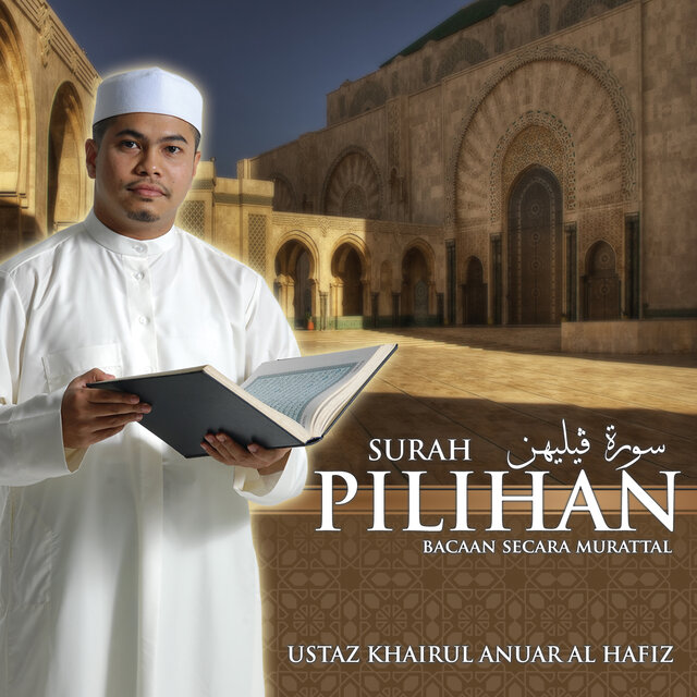 Surah Pilihan, Bacaan Secara Murattal