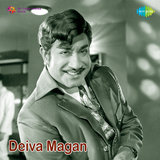 Deiva Magan, Pt. 2