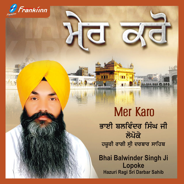 Mer Karo