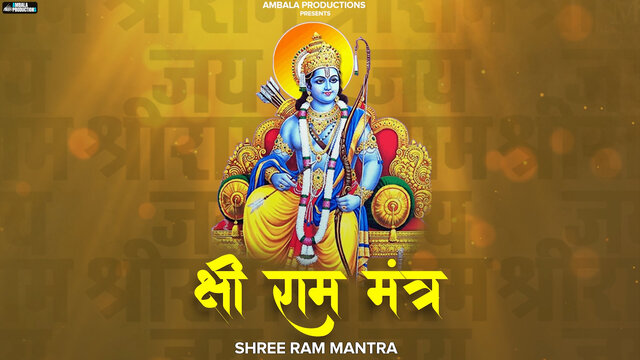 Shree Ram Mantra