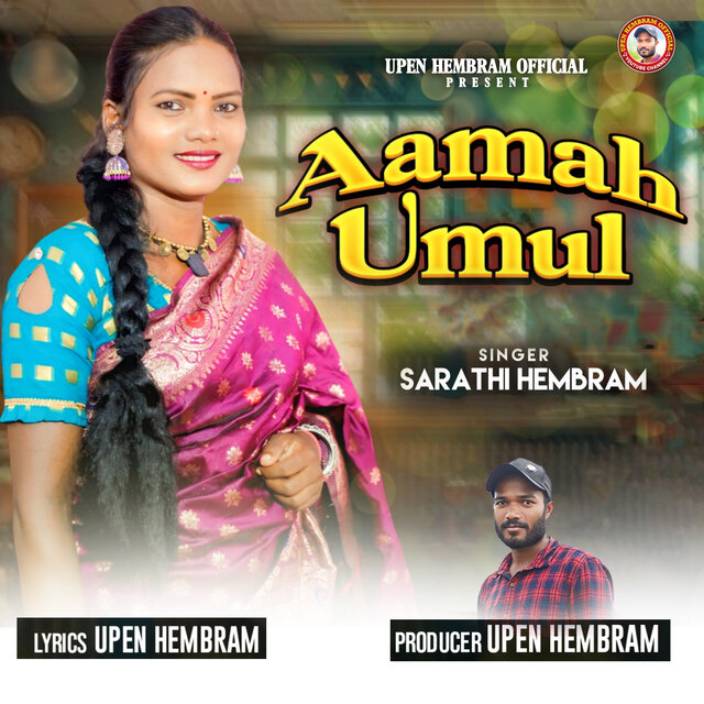 Aamah Umul