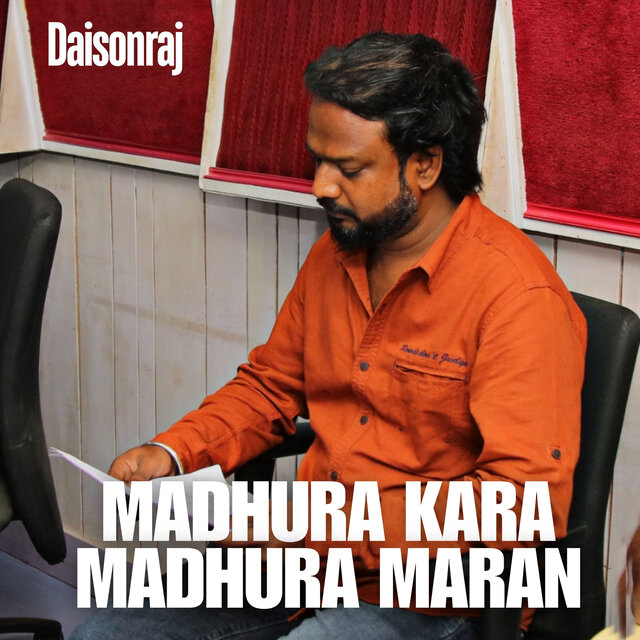 Madhura Kara Madhura Maran